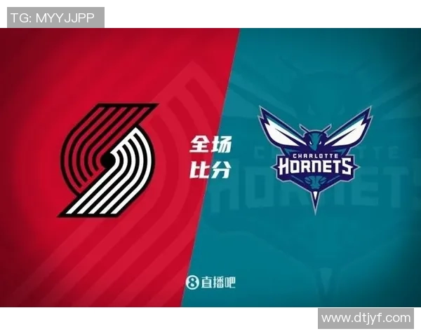 开拓者狂胜黄蜂，进一步巩固西部排名