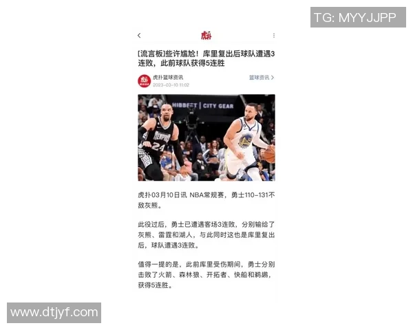 库里因伤缺席下场比赛,勇士备战受影响 库里因伤缺席下场比赛,勇士备战受影响