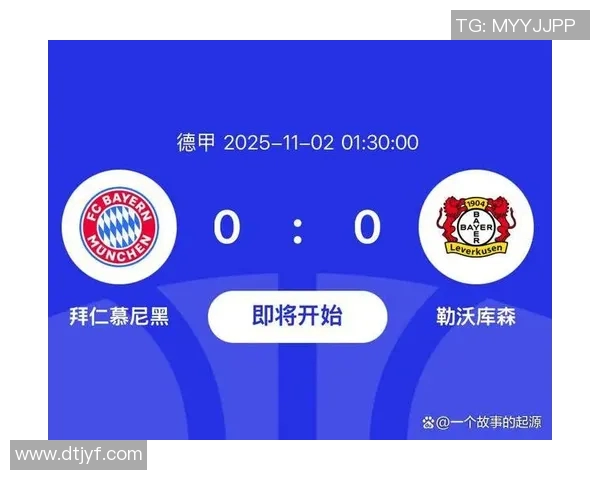 勒沃库森客场逆转,喘过一口气德甲保级形势略有缓解 勒沃库森客场逆转,喘过一口气德甲保级形势略有缓解