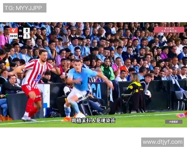 马德里竞技主场战胜塞尔塔维，取得宝贵三分