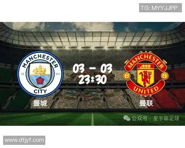 曼联主场逼平曼城，英超积分榜悬念仍未解开