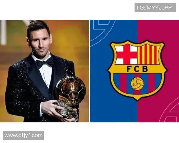 西甲豪门巴塞罗那宣布签下年轻天才球迷期待他成为下一个梅西 西甲豪门巴塞罗那宣布签下年轻天才球迷期待他成为下一个梅西