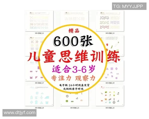 雄鹿队队员训练专注力十足,准备应对紧张赛程 雄鹿队队员训练专注力十足,准备应对紧张赛程