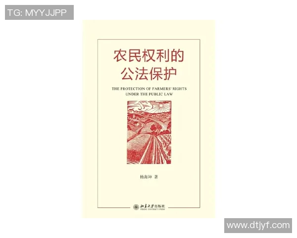 马尔凯农：解析革命与权力的辩证关系