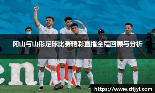 EMC易倍体育赛事