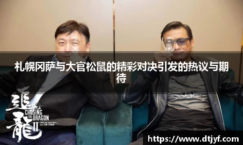 EMC易倍平台